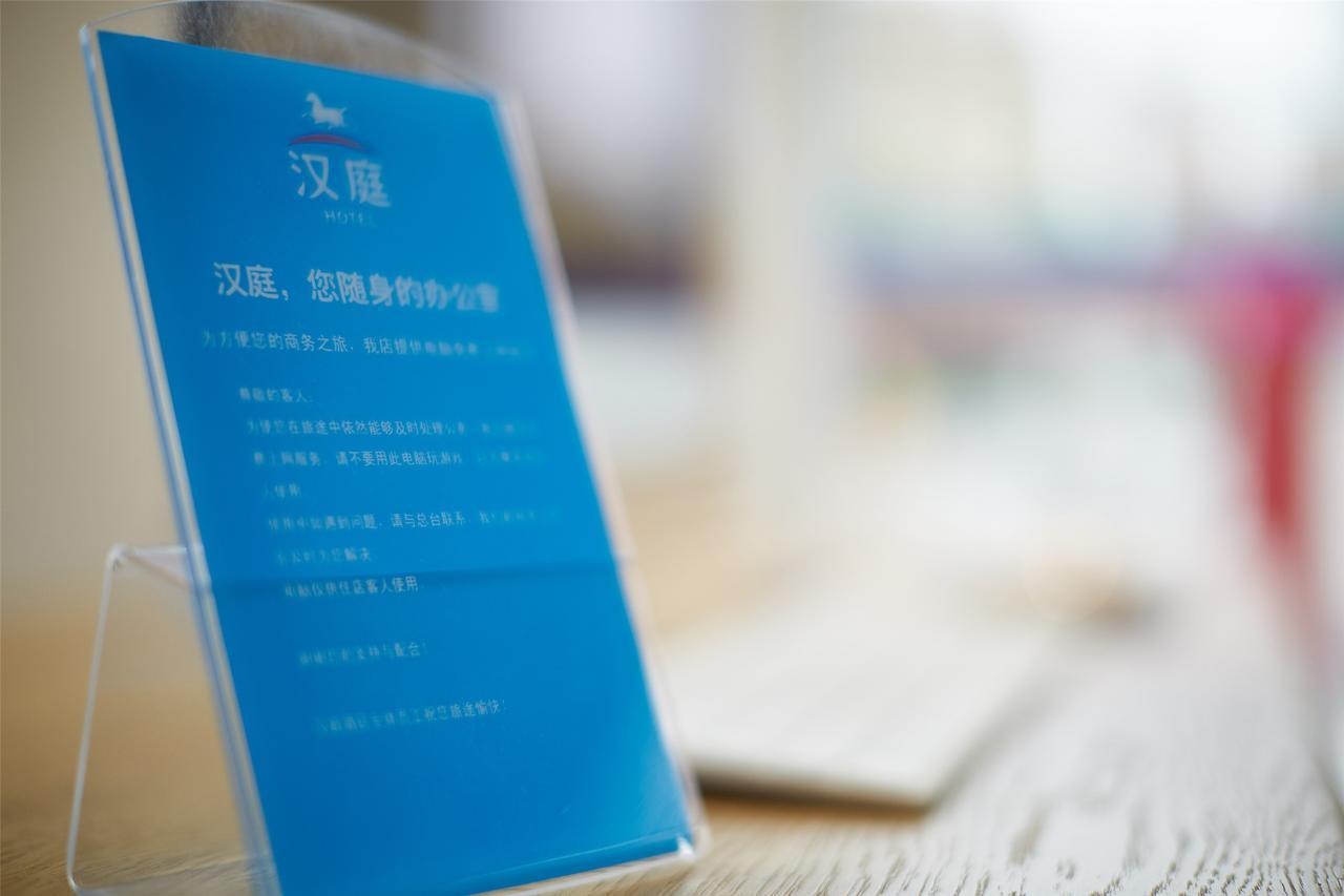 Hanting Hotel Changchun Qianjin Avenue Eksteriør billede